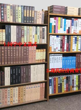 新中式假书装饰品书经典国学仿真书办公室书柜客厅软装摆设空书壳