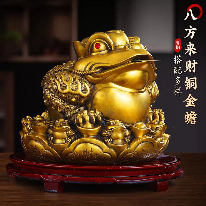 铜金蟾招财摆件八方聚财三足蟾蜍九子金蝉办公室店铺前台开业礼物
