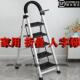 梯子家用室内折叠人字多功能四步加厚铝合金轻便伸缩爬梯家用梯子