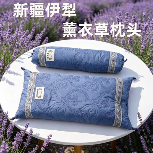 【一对】新疆伊犁薰衣草枕头一对荞麦睡眠护颈椎父母老年人保健