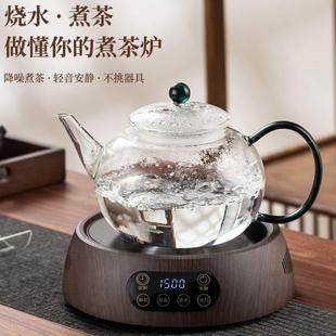 蒸煮一体茶壶大容量纯玻璃烧水泡茶专用茶具电陶炉煮茶器套装 新款