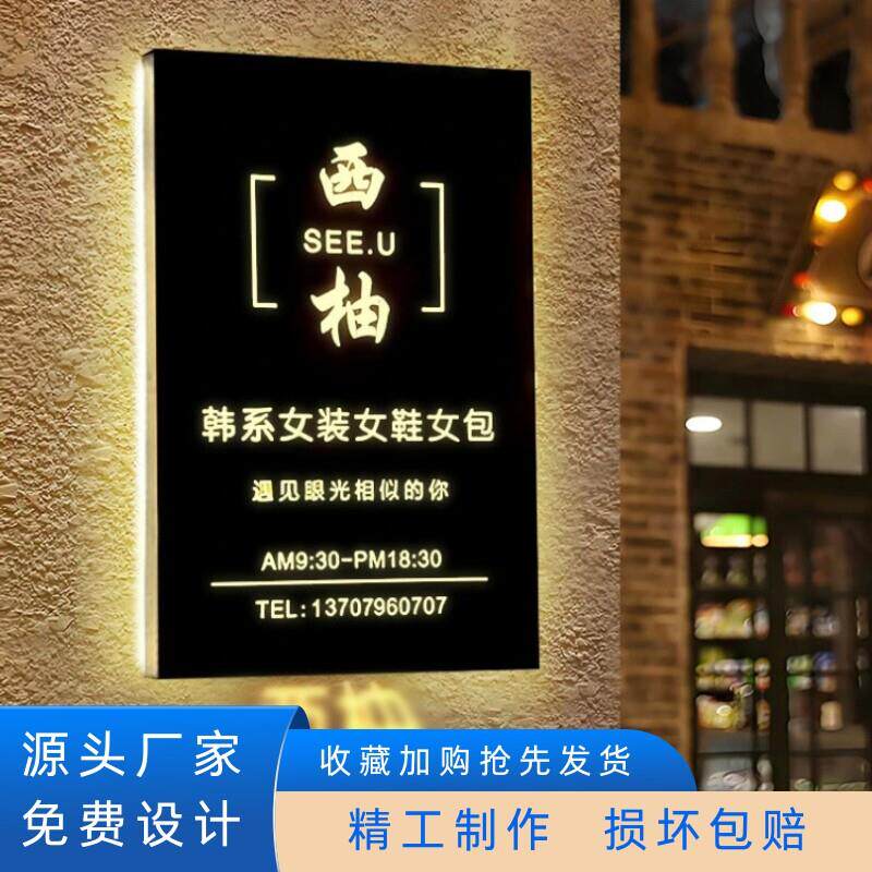创意镂空灯箱门头金属不锈钢发光字广告牌定做LED店招牌门牌定制