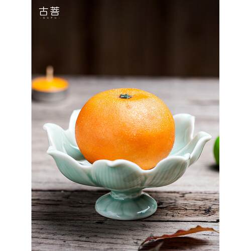 青瓷荷花果盘供养盘中式高大果盘供养佛果盘供养瓷素盘供养祭拜盘