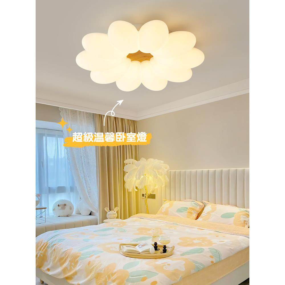 儿童房吸顶灯现代简约创意木霜风格卧室灯暖眼主卧室中山灯,家装灯饰光源,餐厅/卧室/书房吸顶灯,淘宝优惠券,粉丝福利购,淘宝优惠卷