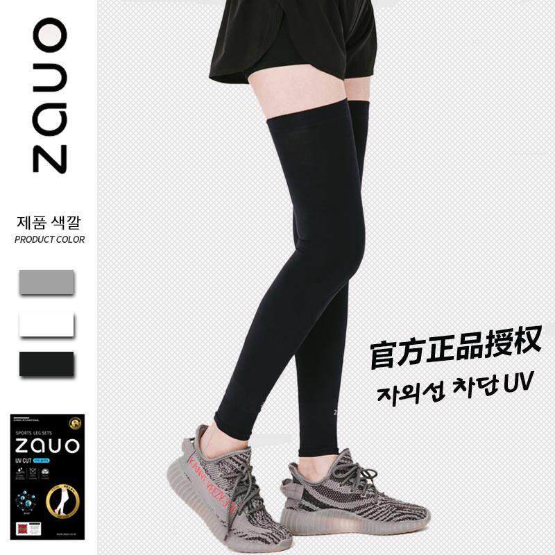 韩国zauo防晒腿套户外骑行运动跑步夏季冰丝护腿护膝腿袖男女士
