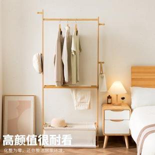 卧室落地阳台家用挂衣架移动晾衣杆楠竹衣帽架柜房间收纳置物架子