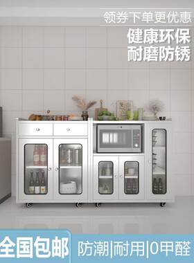 304不锈钢厨房餐具柜家庭餐厅餐前准备桌茶柜罐储物柜