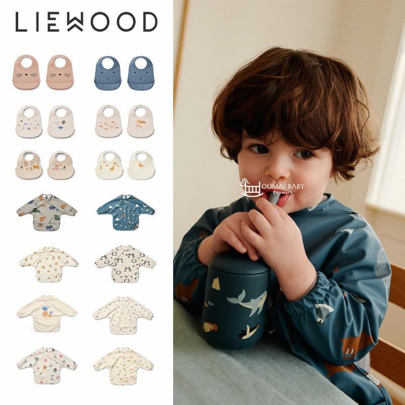 Liewood新款婴儿宝宝男女小童硅胶围兜防水易清洗饭兜反穿衣罩衣