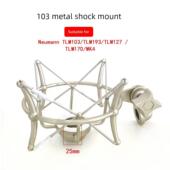 电容麦克风防震架MK4 107话筒金属减震架支架 103 MK8 纽曼102