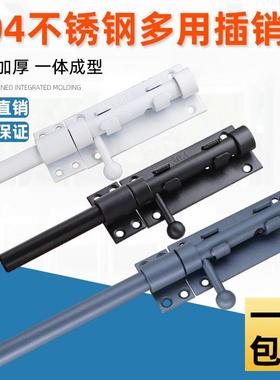 304不锈钢插销实心加厚门栓门锁扣明装防盗门扣木门黑色插销门闩