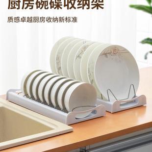 碗盘收纳架厨房置物架碗碟架家用橱柜内筷盒放碗碟架子水槽沥水架