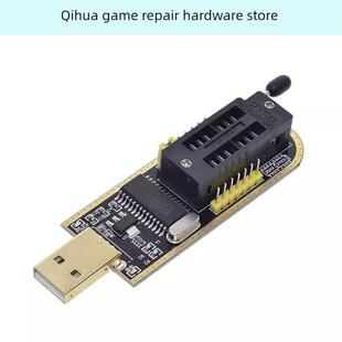 Ch341A编程燃烧器硬刷主板Bios机器码硬件设备免拆卸主板游戏维修