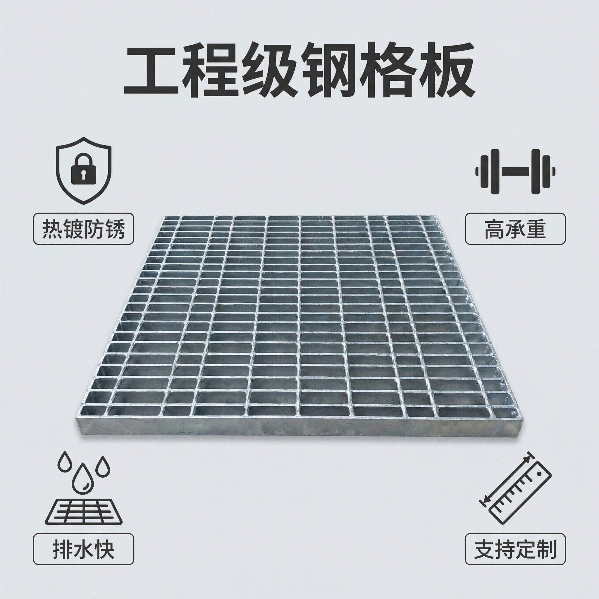 钢格板镀锌钢格栅排水沟盖板洗车房地沟盖板楼梯踏步板平台网格板