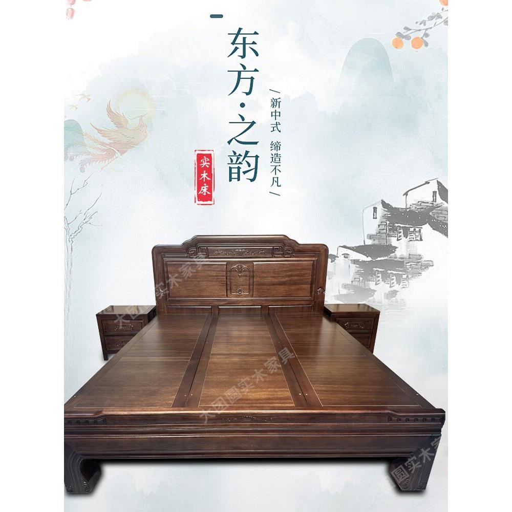 全实木南美红木中国风1.8米床主卧室双人床1.5米储物柜彷古典雕刻