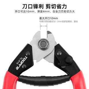 钳内线刹车多功能线管钳钳自行车自行车剪线变速钢丝钳子大力线管