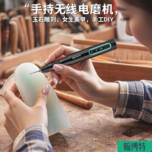 电磨机手持无线 线电钻玉石雕刻机切割DIY打磨抛光打孔宠物美甲笔