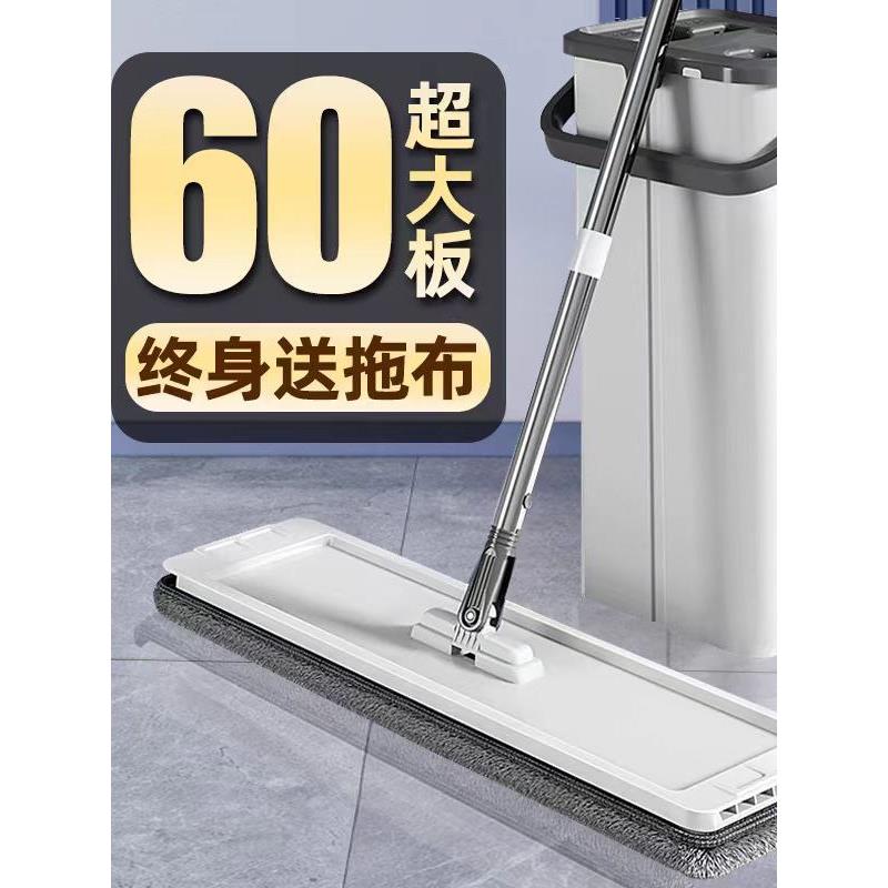2025新款家用免手洗60CM大号懒人平板拖把一拖净刮刮乐拖把带桶