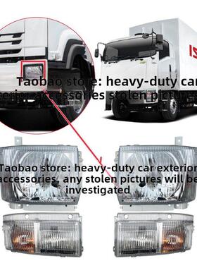 五十铃isuzu FSR FRR FVR FXZ 重型货车右驾右軚大灯转向灯防雾灯