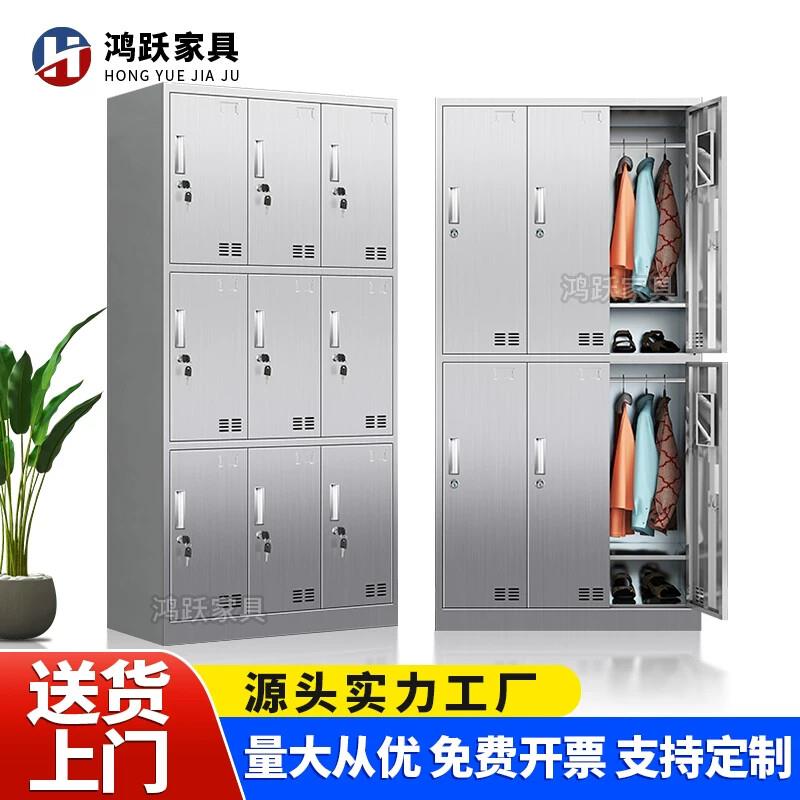 304不锈钢更衣柜无尘工厂车间医院员工衣柜多门带锁柜挂衣收纳柜