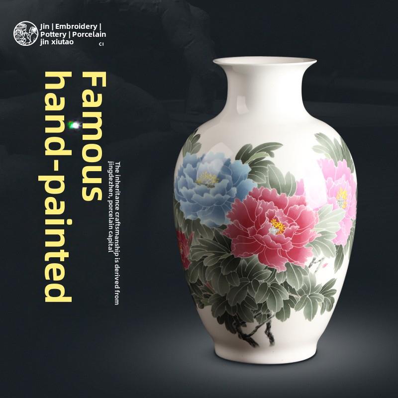 景德镇陶瓷器手绘粉彩花瓶摆件客厅插花干花家居中式工艺品花瓶