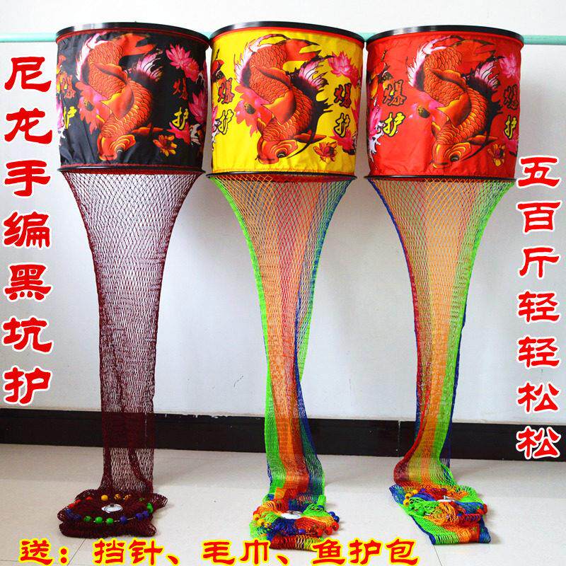 包邮正品彩绘手工编织尼龙线黑坑鱼护超大超宽黑大坑鱼笼网兜