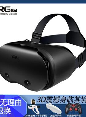 vr眼镜手机专用头戴式3d立体ar虚拟现实头显4d体感游戏机All