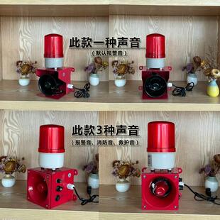 喇叭大功率型工业级警报器BC 学校声光警报器220v消防可调语音款