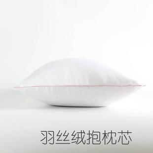 沙发靠垫芯抱枕芯靠枕芯4545高弹力超柔软 羽丝绒抱枕芯欧式