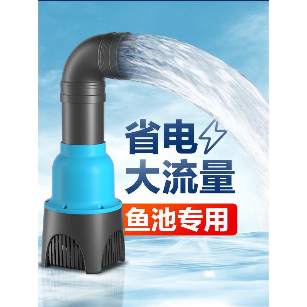 创宁鱼池水泵循环过滤抽水泵大流量假山喷泉泵水池养鱼变频潜水泵