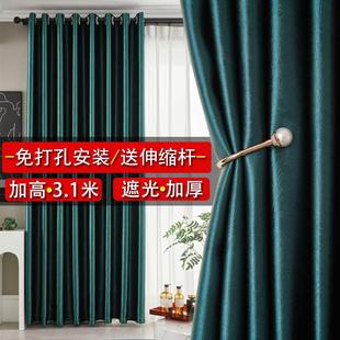 窗帘窗帘杆一整套遮光隔热防晒遮阳飘窗隔断出租房 简易免打孔安装