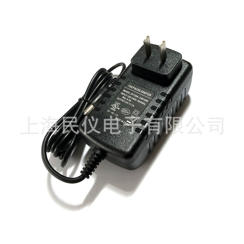 724CP电源适配器 724监测器配套电源适配器100~240VAC转24VDC