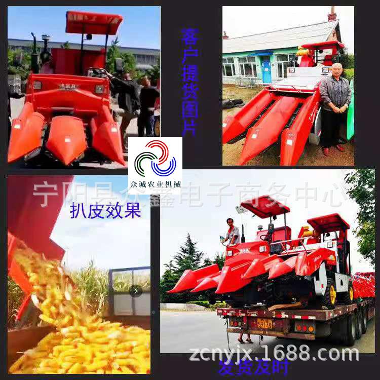 2行3行大型玉WWJ扒米联合收机全自动四驱三行割玉米皮玉米合联收
