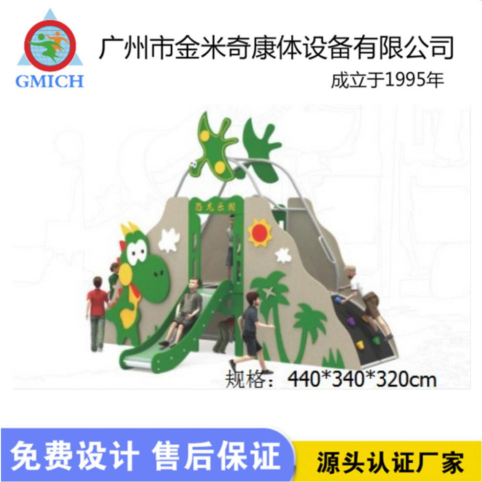 滑厂334家直销款新大小型PE板组合梯外小区儿童组合滑梯室内滑户