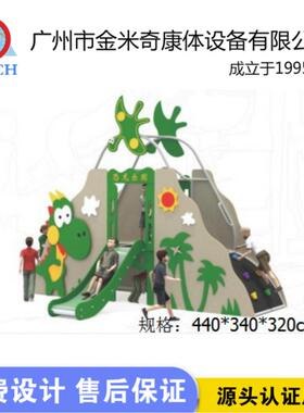 滑厂334家直销款新大小型PE板组合梯外小区儿童组合滑梯室内滑户