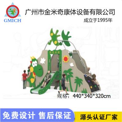 滑厂334家直销款新大小型PE板组合梯外小区儿童组合滑梯室内滑户