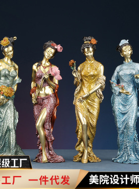 铜欣祥 黄铜摆件《四季花神》女神客厅电视柜玄关办公室家居桌面