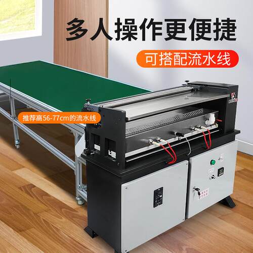 机720H-2宝预7胶20H-2加热胶水果冻胶水机纸张过胶机水白乳胶胶刷