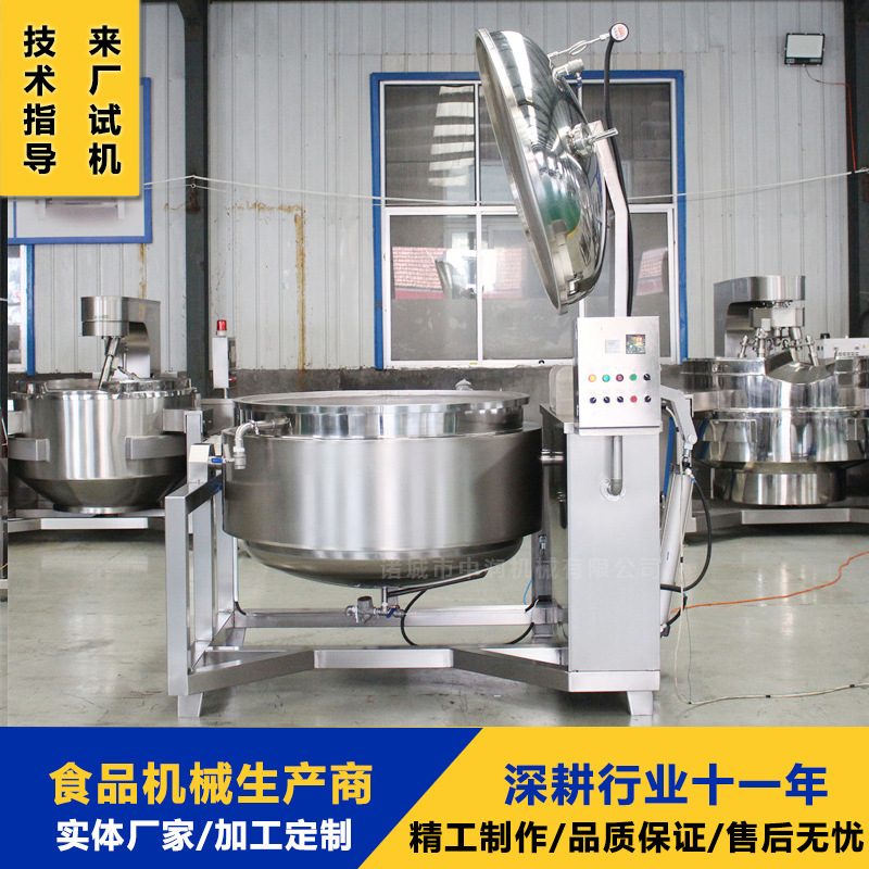 蜜枣黄桃果脯蜜饯浸渍设备 真空浸糖锅机组 化糖浸渍腌渍一体罐