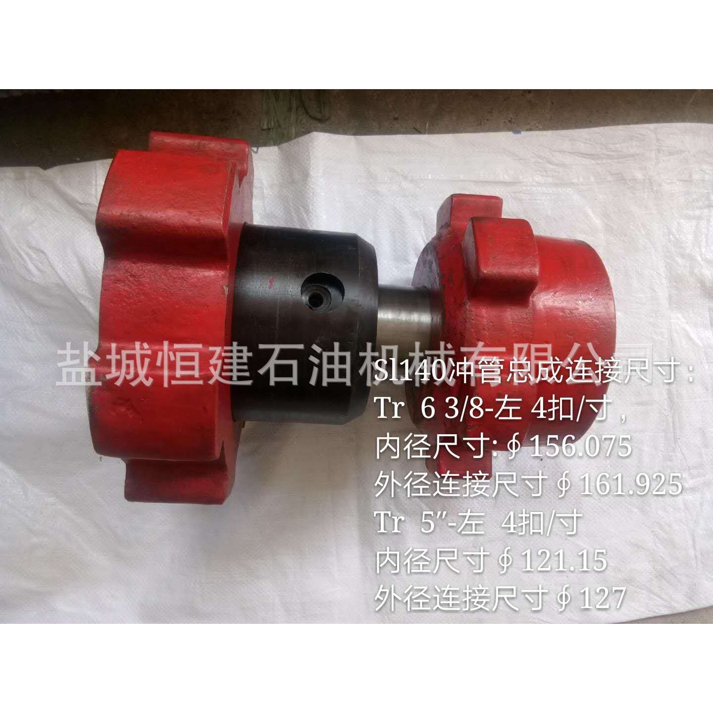 油田钻采水龙头冲管盘根总成SL140　冲管盘根总成　冲管