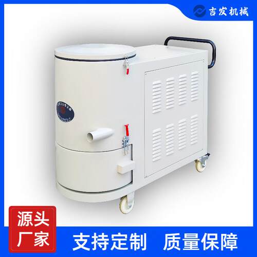 厂家尘JF-GS400用供应JF-GS4000BT精机械电子加工干湿两工业吸密