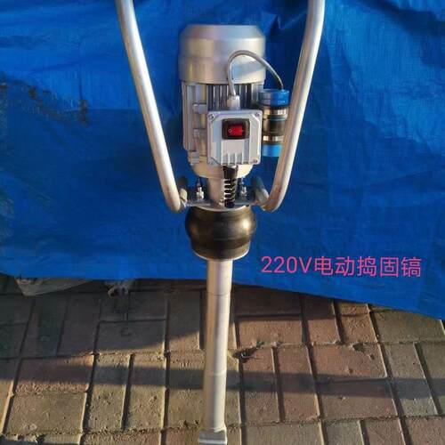 铁固路D-1电动捣捣镐便捷式手持电动固镐220V电DD-1动石砟捣D固机