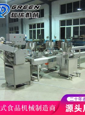 不锈钢方便馄饨生产线 水饺馄饨冷冻机包子面食速食流水线设备
