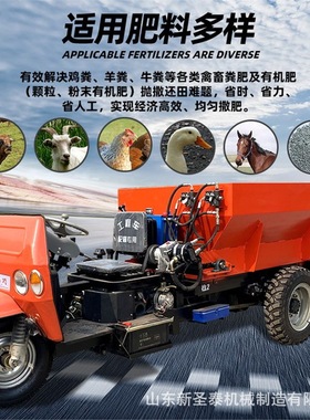 湿粪小型撒粪车农田撒粪机价格 柴油动力液压多功能抛肥撒粪车