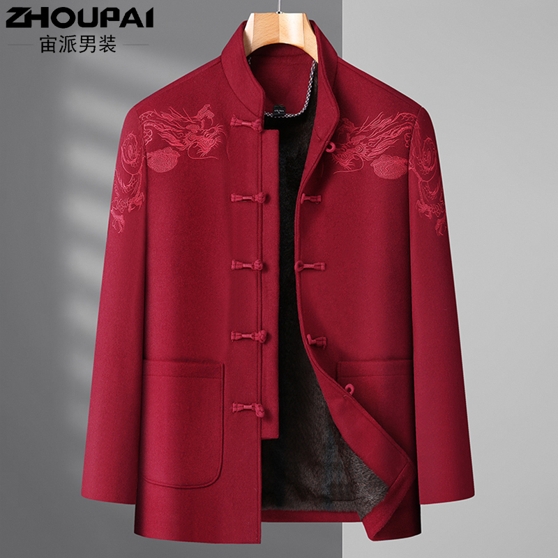 冬季唐装男中老年加绒加厚爸爸冬装外套爷爷奶奶老年人羊毛呢棉衣