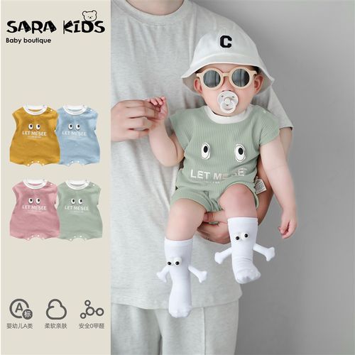 男宝宝夏日衣服多巴胺穿搭婴儿短袖连体衣夏季薄款幼儿哈衣超萌夏