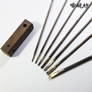 喻砚坊 端砚砚台砚石雕刻刀雕花刀篆刻刀工具8件套加大加粗耐用