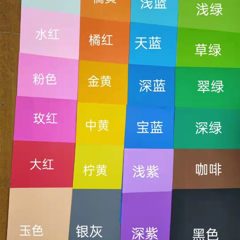 100张四开彩色卡纸画室幼儿园学生创意美术手工厚卡纸4开白卡黑卡