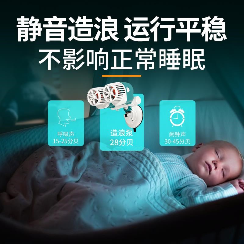 鱼缸造浪泵冲浪泵吹粪环流溪流缸A打浪器潜水底部海水造流泵超静