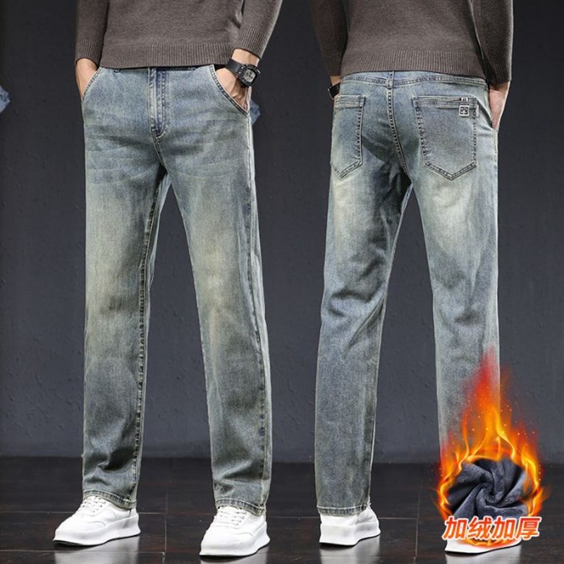 加绒加厚牛仔裤男士2025新款冬季宽松直筒中年商务休闲裤百搭长裤
