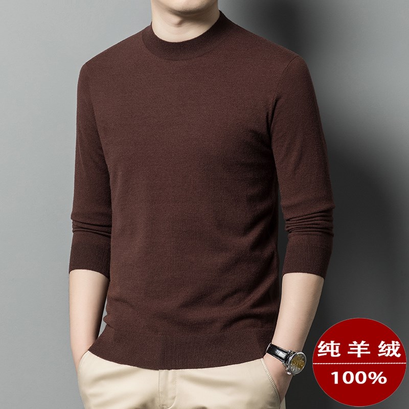 藏源绒抗起球羊绒衫男士半高领100%纯羊毛衫冬季加厚纯色针织毛衣